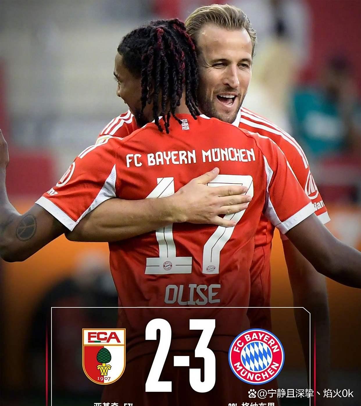 拜仁碾压里昂,恩昆库送出助攻 拜仁碾压里昂,恩昆库送出助攻