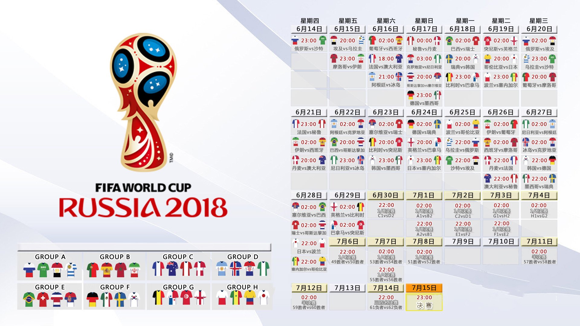 开云体育世界杯2026-唯一性的瞬间